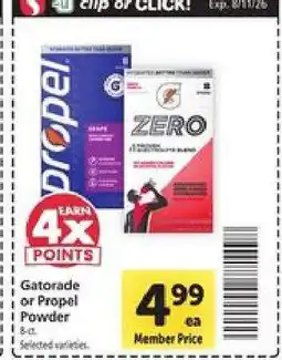 Safeway Gatorade or Propel Powder offer