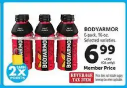 Safeway BODYARMOR offer