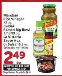 Albertsons Marukan Rice Vinegar, Buldak Ramen Big Bowl, La Victoria Sauce or Salsa offer