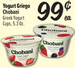 El Super Greek Yogurt Cups offer
