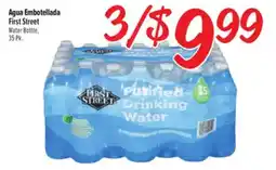 El Super Water Bottle offer