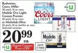 Pavilions Budweiser, Coors, Miller, Modelo Oro Light, Corona Premier or Michelob Ultra offer