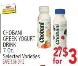 Ingles Markets Chobani Greek Yogurt Drink offer