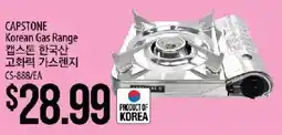 Hmart Capstone Korean Gas Range offer