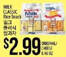 Milk Classic Rice Snack