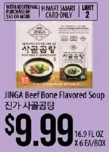 Jinga Beef Bone Flavored Soup