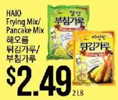 Hmart Haio Frying Mix Pancake Mix offer