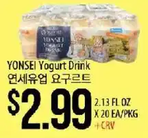 Hmart Yonsei Yogurt Drink offer