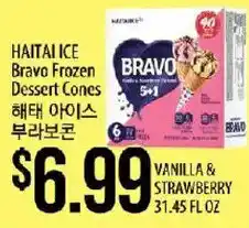 Hmart Haitai ice bravo frozen dessert cones offer