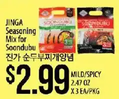 Hmart Jinga Seasoning Mix for Soondubu offer