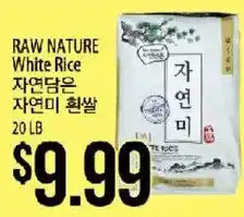 Hmart Raw Nature White Rice offer