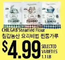 Hmart Chilgab Steamed Flour offer