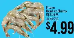 Hmart Frozen Head-on Shrimp offer