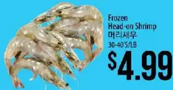 Hmart Frozen Head-on Shrimp offer