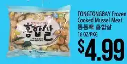 Hmart Tongtongbay frozen cooked mussel meat offer