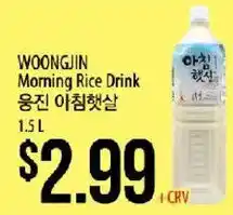 Hmart Woongjin morning rice drink offer