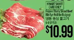 Hmart H Mart Smart Card Only Frozen Thinly Sliced Beef Rib Eye Roll for Bulgogi offer