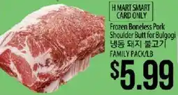 Hmart H Mart Smart Card Only Frozen Boneless Pork Shoulder Butt for Bulgogi offer