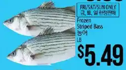 Hmart Frozen Striped Bass offer