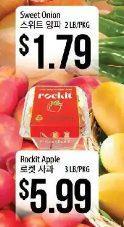 Hmart Rockit Apple offer