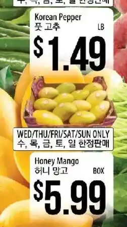 Hmart Korean Pepper offer