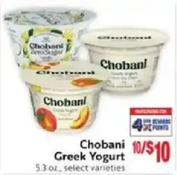 Save Mart Chobani Greek Yogurt offer