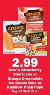 Schnucks Crav'n Strawberry Shortcake or Orange Dreamsicle Ice Cream Bars or Rainbow Push Pops offer