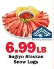 Schnucks Sugiyos Alaskan Snow Legs offer