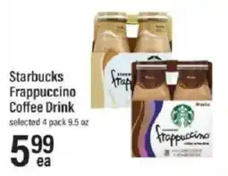 Lowes Foods Starbucks frappuccino coffee drink offer