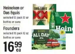 Lowes Foods Heineken or Dos Equis offer