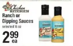 Lowes Foods Chicken Kitchen Ranch or Dipping Sauces offer