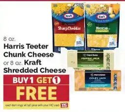 Harris Teeter Harris Teeter Chunk Cheese or Kraft Shredded Cheese offer