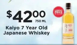 ShopRite Kaiyo Japanese Whiskey offer