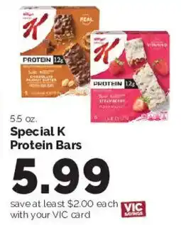 Harris Teeter Special K Protein Bars offer