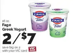 Harris Teeter Fage Greek Yogurt offer