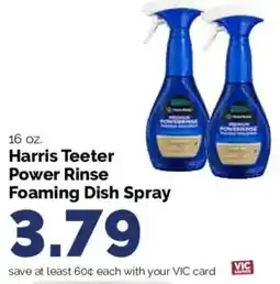 Harris Teeter Harris Teeter Power Rinse Foaming Dish Spray offer