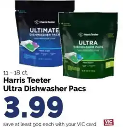 Harris Teeter Harris Teeter Ultra Dishwasher Pacs offer