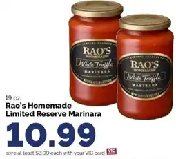Harris Teeter Rao's Homemade Limited Reserve Marinara offer