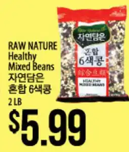 Hmart RAW NATURE Healthy Mixed Beans offer
