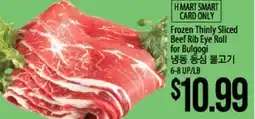 Hmart Frozen Thinly Sliced Beef Rib Eye Roll for Bulgogi offer