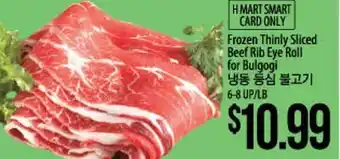 Hmart Frozen Thinly Sliced Beef Rib Eye Roll for Bulgogi offer
