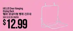 Hmart HELLO! Door Hanging Drying Rack offer