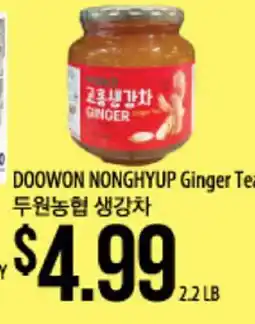 Hmart DOOWON NONGHYUP Ginger Tea offer