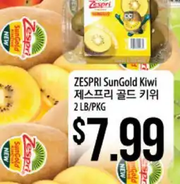 Hmart ZESPRI SunGold Kiwi offer