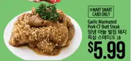 Hmart Garlic Marinated Pork CT Butt Steak offer