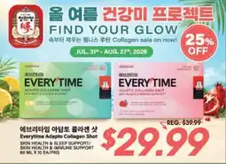Hmart Everytime Adapto Collagen Shot offer