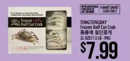 Hmart TONGTONGBAY Frozen Half Cut Crab offer