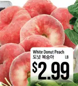 Hmart White Donut Peach offer