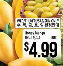 Hmart Honey Mango offer