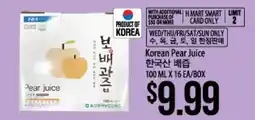 Hmart Korean Pear Juice offer